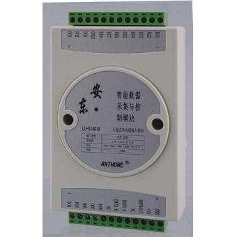 LU-S14013 3通道熱電阻輸入模塊