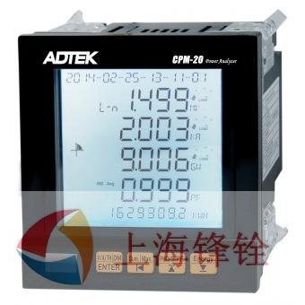 CPM-20-A5V6-ADH多功能電力表 ADTEK